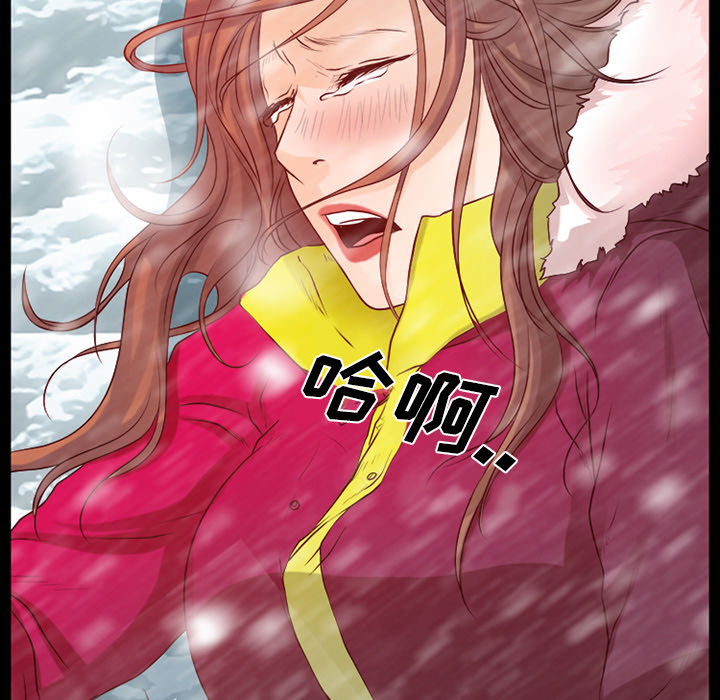 虚荣与谎言漫画,第34章：金玛莉2图