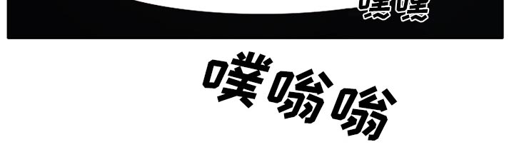 虚荣与谎言漫画,第22章：未接来电3图