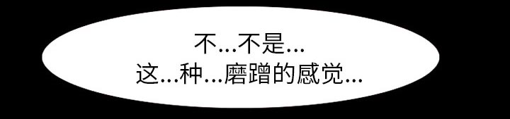 虚荣与谎言漫画,第49章：交往吧5图