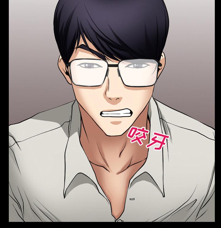 虚荣与谎言漫画,第60章：掩埋3图