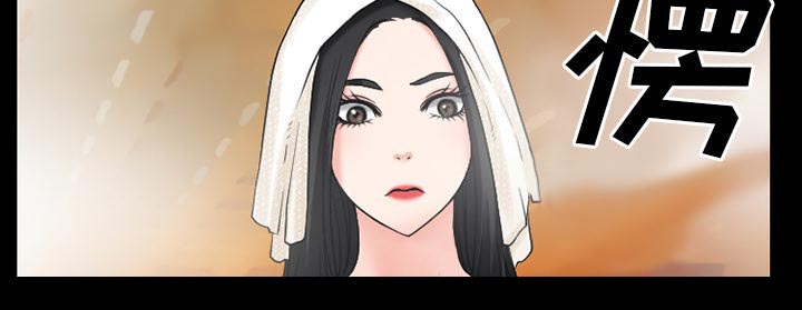 虚荣与谎言漫画,第51章：回房2图