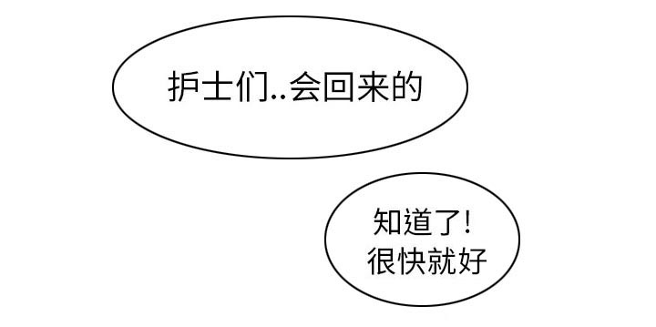 虚荣与谎言漫画,第9章：男友到来5图