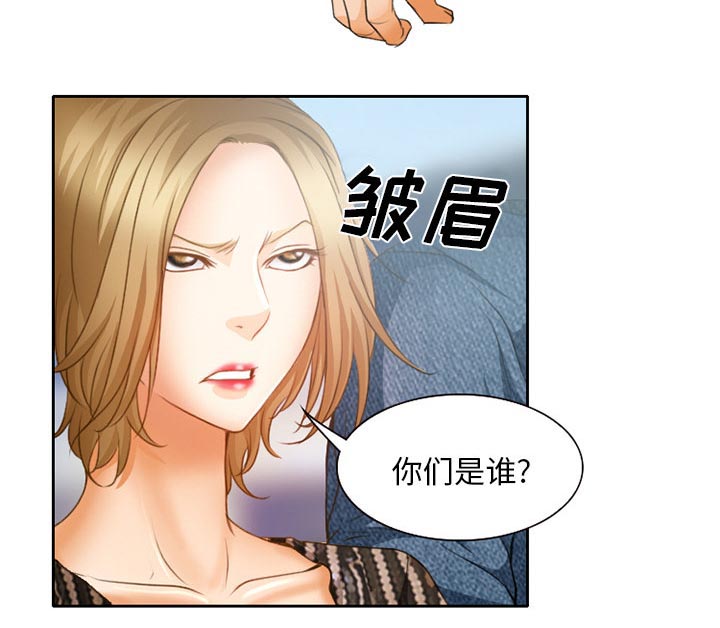 虚荣与谎言漫画,第26章：离家出走的小狗2图