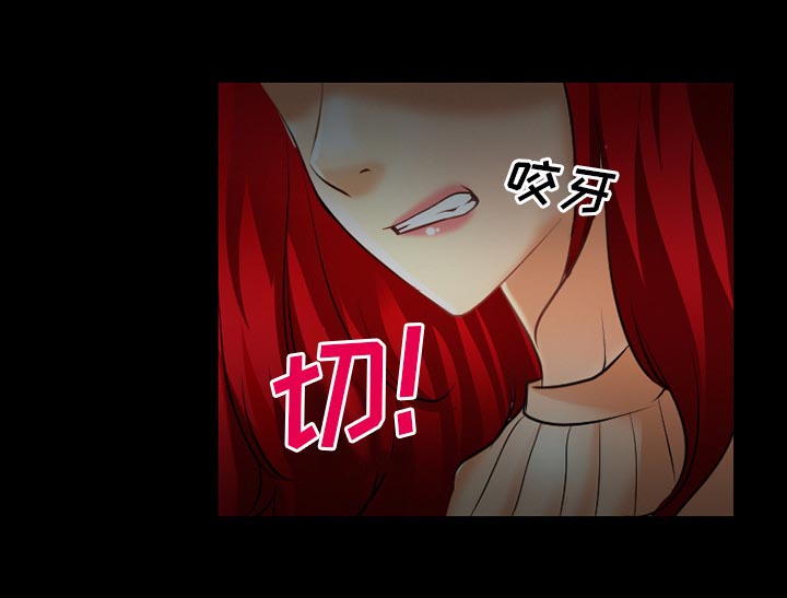 虚荣与谎言漫画,第40章：今天有空吗4图