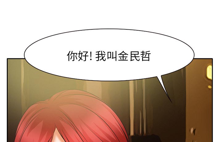虚荣与谎言漫画,第32章：收尾5图