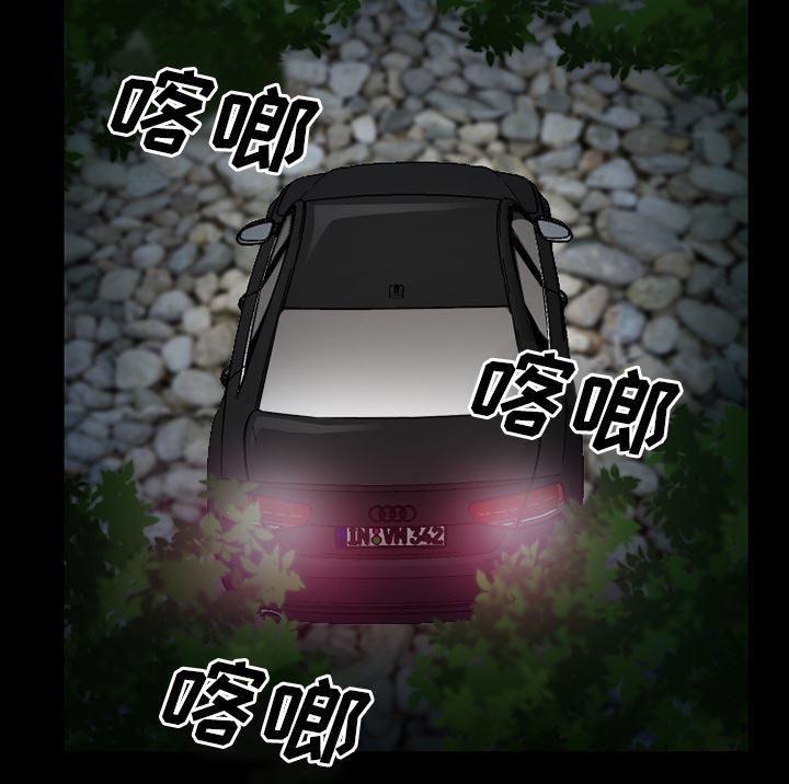 虚荣与谎言漫画,第55章：被绑走4图