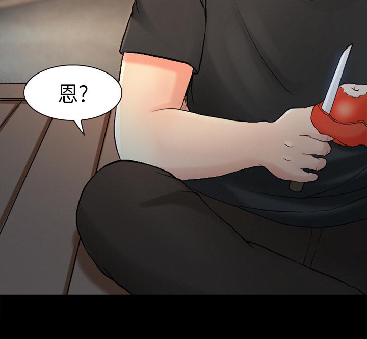 虚荣与谎言漫画,第36章：上钩了5图