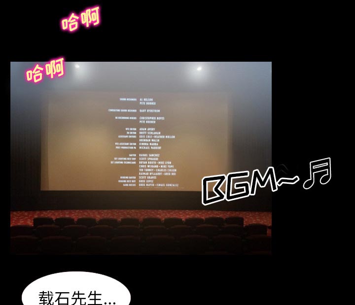 虚荣与谎言漫画,第43章：200亿1图