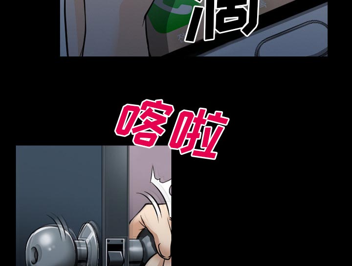 虚荣与谎言漫画,第62章：短信2图
