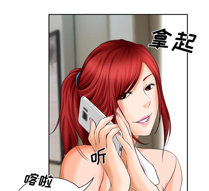 虚荣与谎言漫画,第25章：两周旅游2图