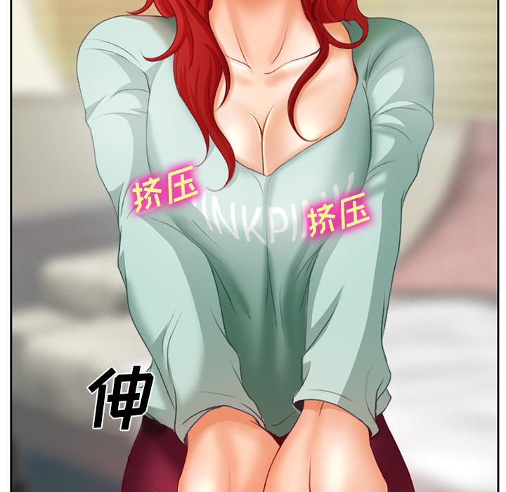 虚荣与谎言漫画,第20章：造物主4图