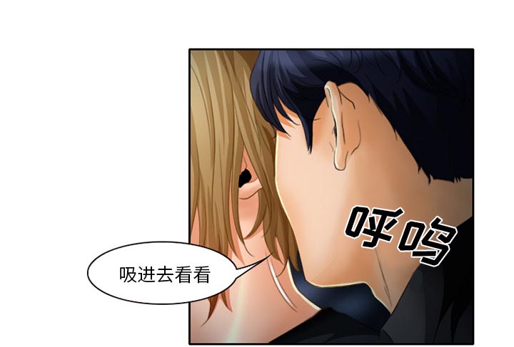虚荣与谎言漫画,第22章：未接来电1图