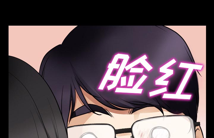 虚荣与谎言漫画,第58章：毁尸灭迹4图