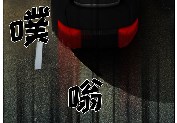 虚荣与谎言漫画,第18章：做一个交易2图