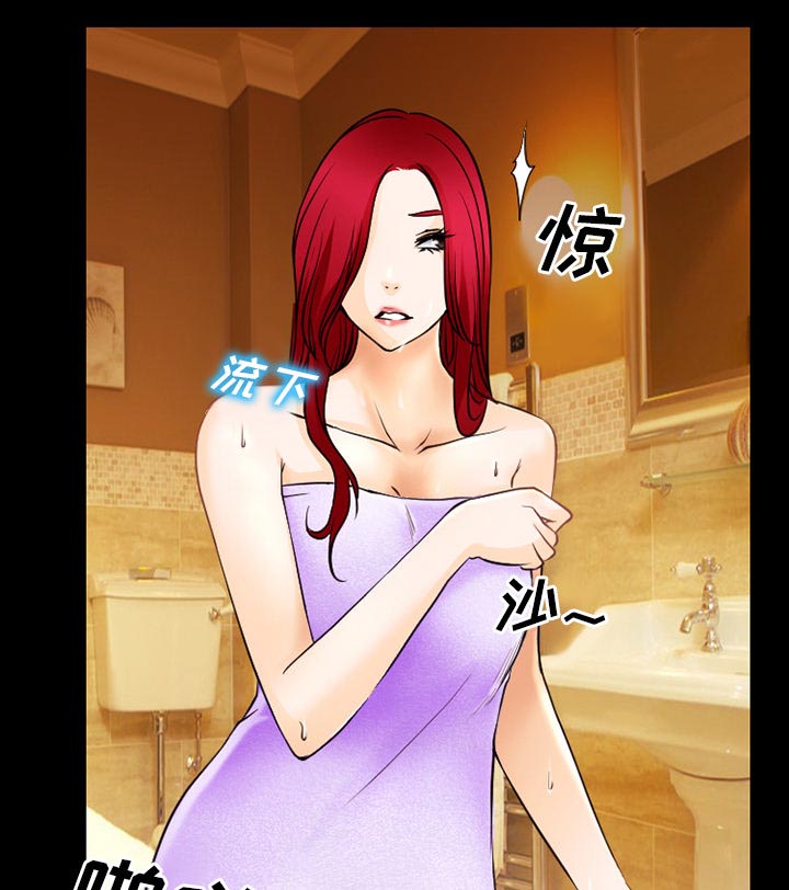 虚荣与谎言漫画,第57章：把头打烂4图