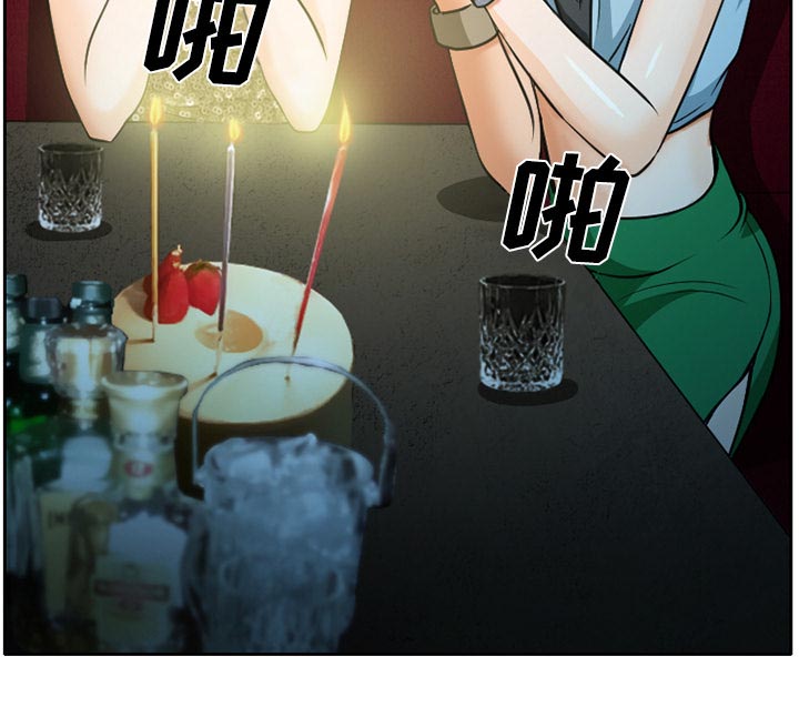 虚荣与谎言漫画,第11章：VIP客房4图