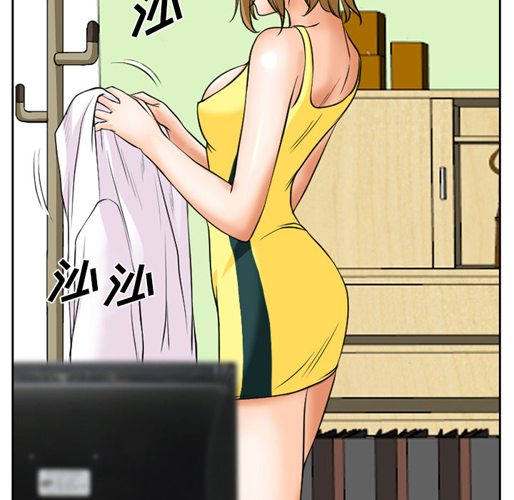 虚荣与谎言漫画,第9章：男友到来2图