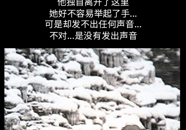 虚荣与谎言漫画,第34章：金玛莉4图