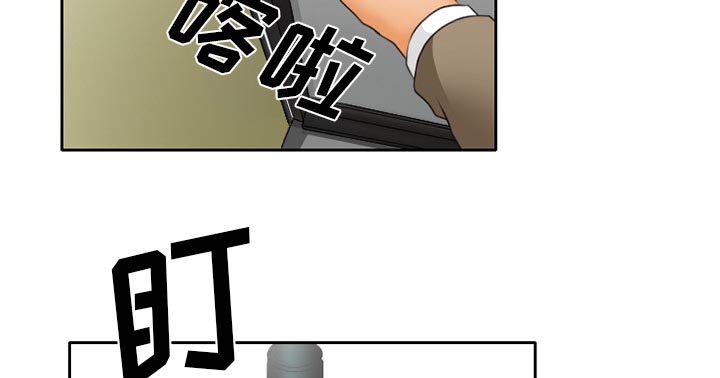 虚荣与谎言漫画,第21章：两个杯子3图