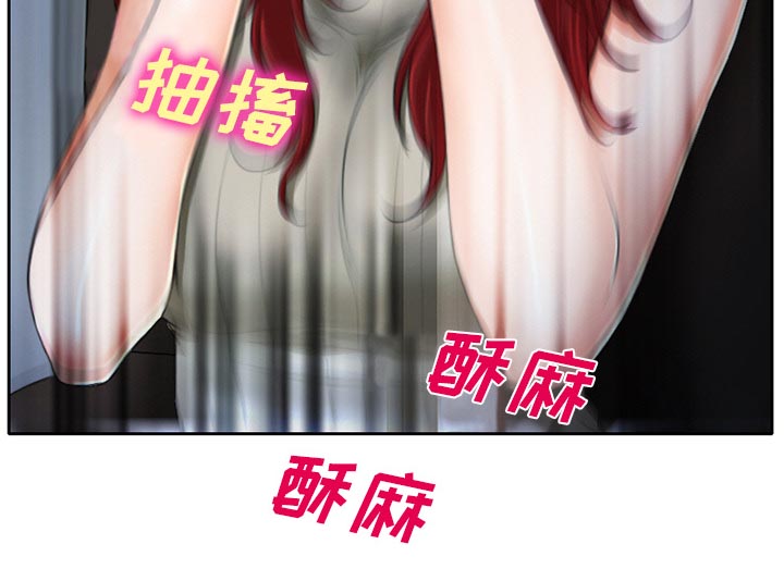 虚荣与谎言漫画,第15章：生日礼物1图