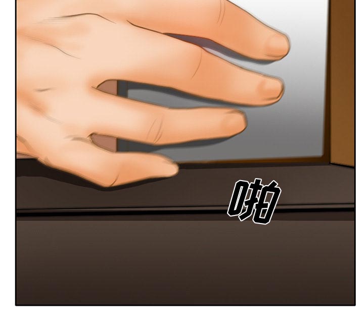 虚荣与谎言漫画,第19章：视频为证2图