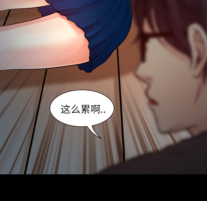 虚荣与谎言漫画,第36章：上钩了3图