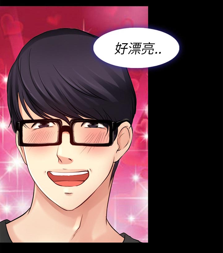 虚荣与谎言漫画,第36章：上钩了1图