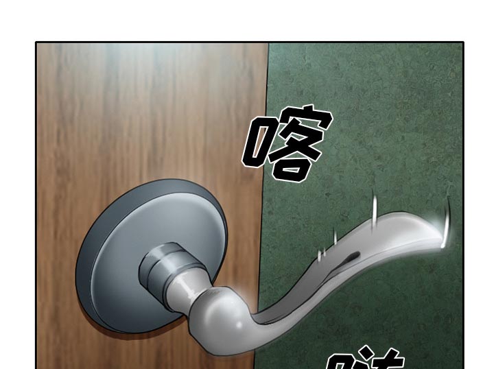 虚荣与谎言漫画,第17章：有其父必有其子1图