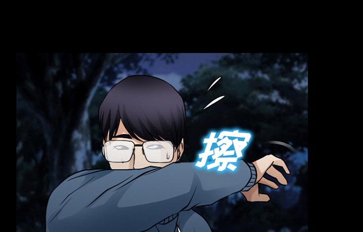 虚荣与谎言漫画,第59章：你我的秘密3图