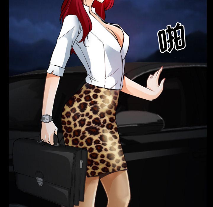 虚荣与谎言漫画,第37章：开始吧2图