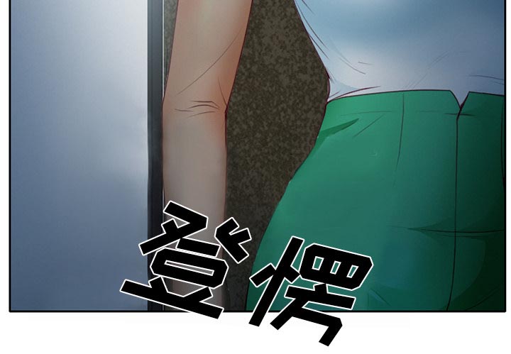 虚荣与谎言漫画,第27章：只是牛郎5图