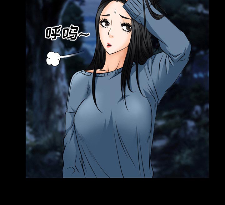 虚荣与谎言漫画,第60章：掩埋2图