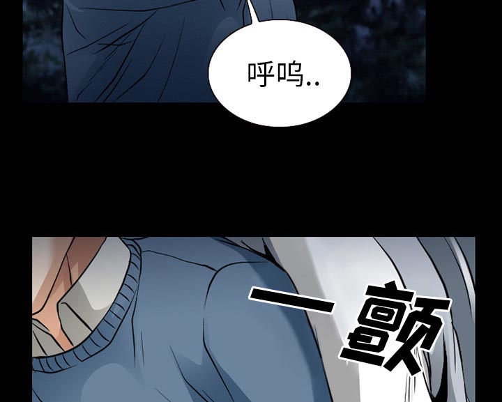 虚荣与谎言漫画,第59章：你我的秘密4图