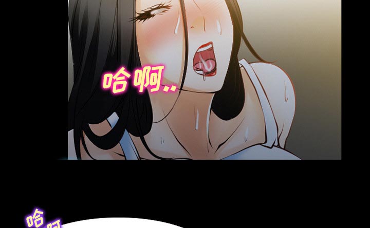 虚荣与谎言漫画,第42章：影院中的激情3图