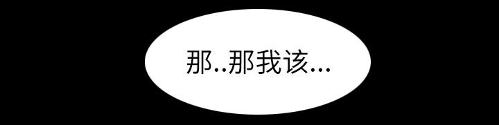 虚荣与谎言漫画,第42章：影院中的激情5图