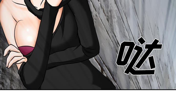 虚荣与谎言漫画,第11章：VIP客房5图