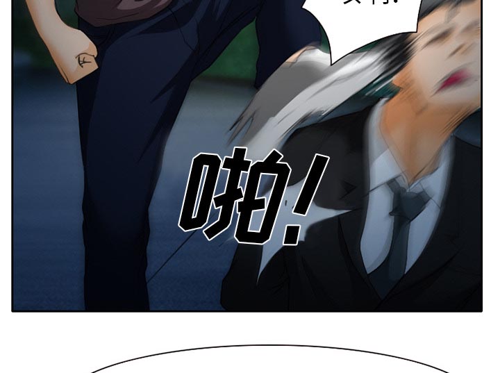 虚荣与谎言漫画,第30章：一起去死吧4图