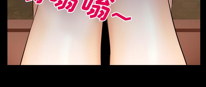 虚荣与谎言漫画,第61章：李彩英的来电5图