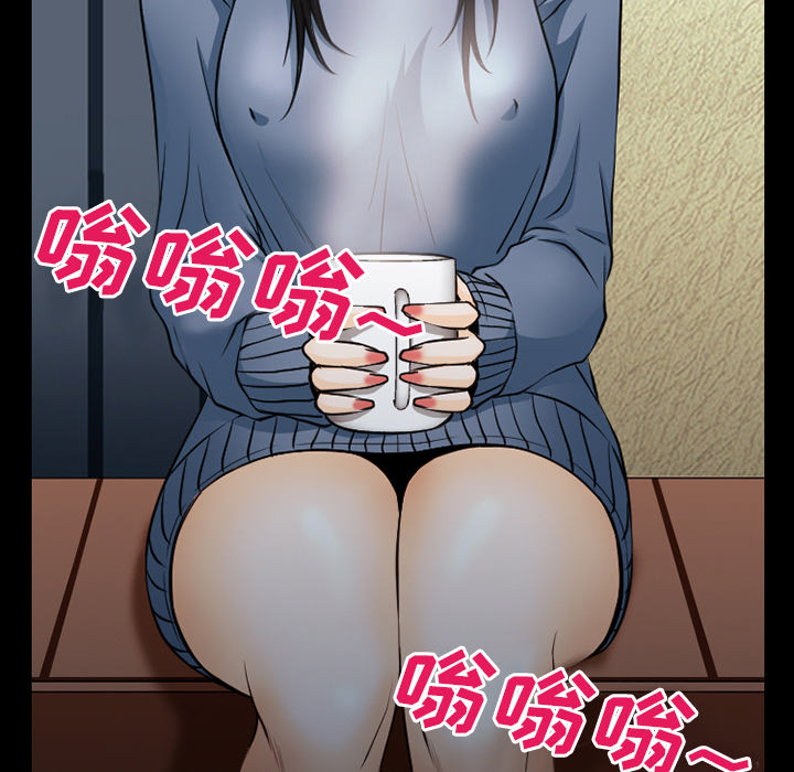 虚荣与谎言漫画,第61章：李彩英的来电3图