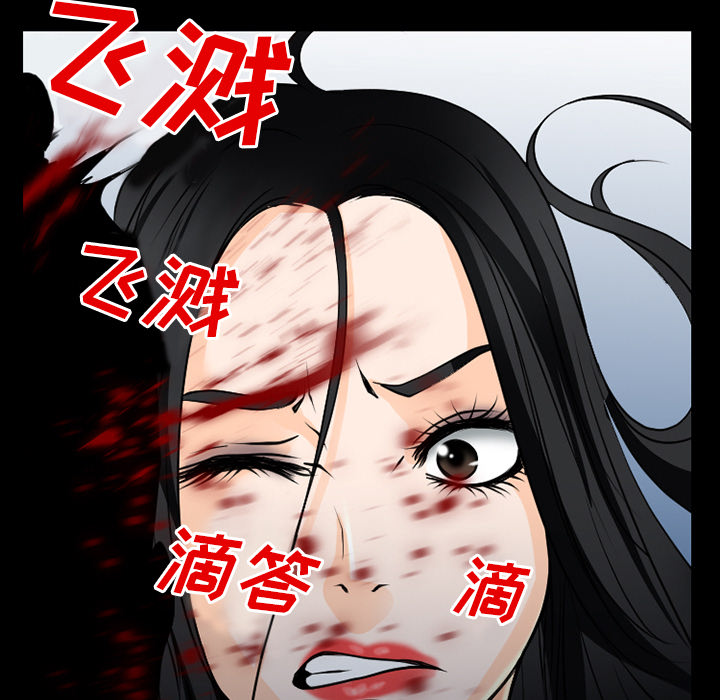 虚荣与谎言漫画,第57章：把头打烂3图