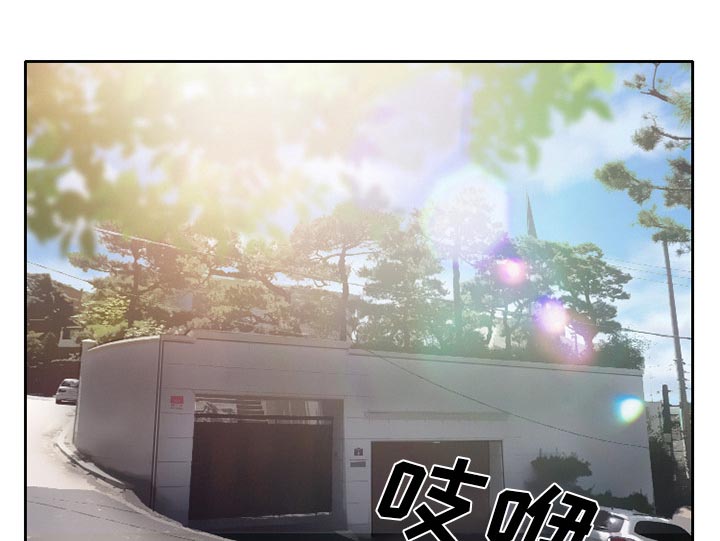 虚荣与谎言漫画,第22章：未接来电2图