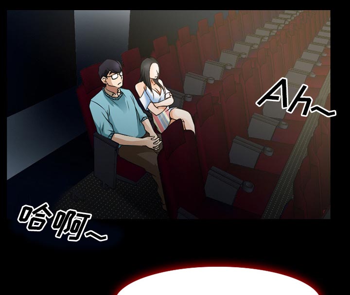 虚荣与谎言漫画,第41章：交往的第一天4图