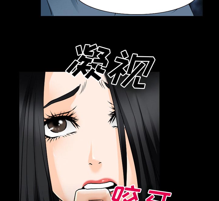 虚荣与谎言漫画,第57章：把头打烂2图