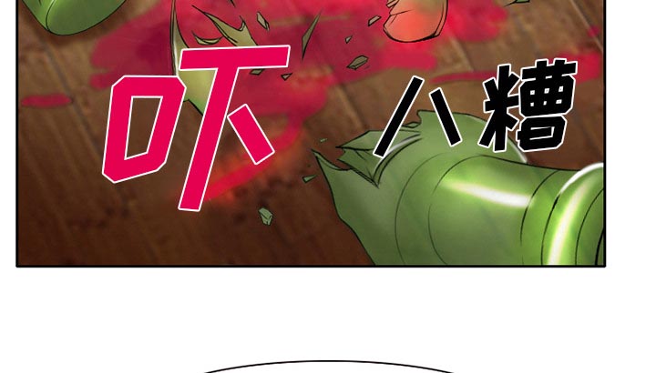 虚荣与谎言漫画,第22章：未接来电1图
