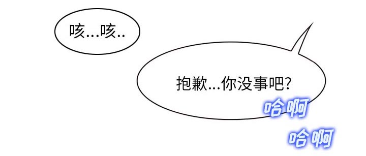 虚荣与谎言漫画,第22章：未接来电5图