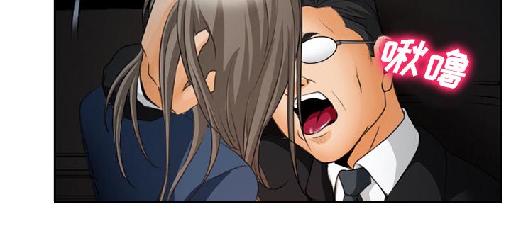 虚荣与谎言漫画,第29章：想抽根烟1图