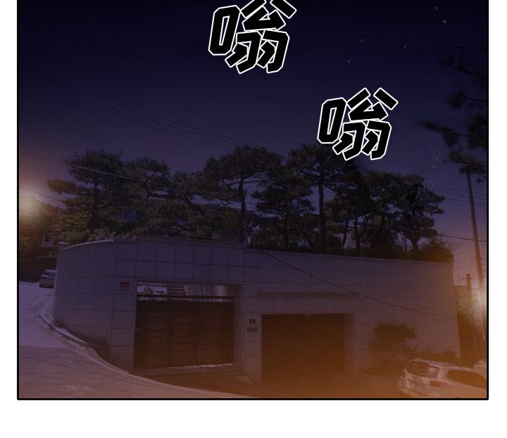 虚荣与谎言漫画,第18章：做一个交易4图