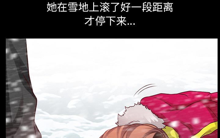 虚荣与谎言漫画,第34章：金玛莉4图