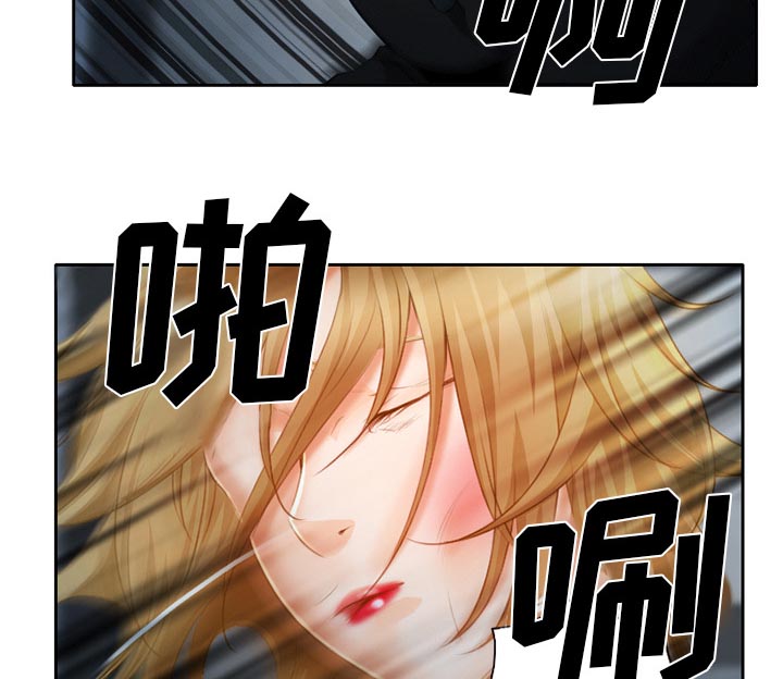 虚荣与谎言漫画,第27章：只是牛郎2图