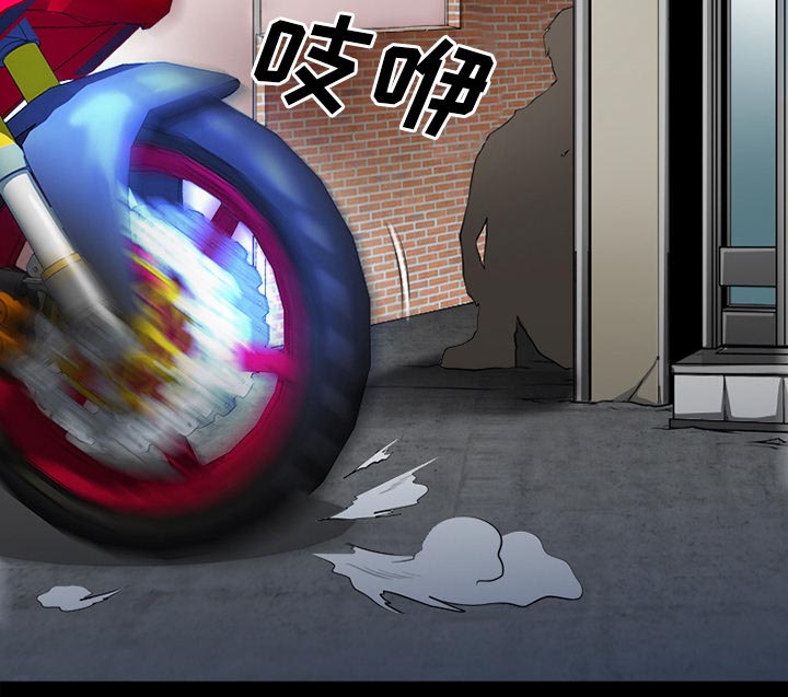 虚荣与谎言漫画,第46章：唯一的朋友1图